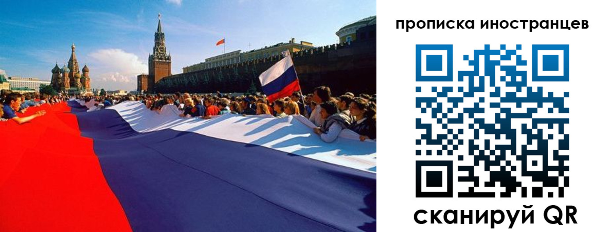 пропишу в квартире в Сасово